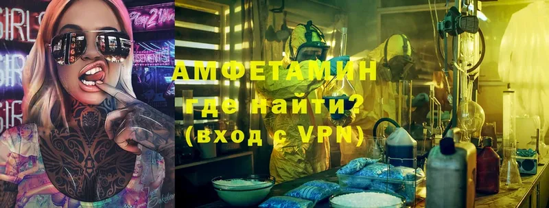 дарнет шоп  Правдинск  Amphetamine Premium 