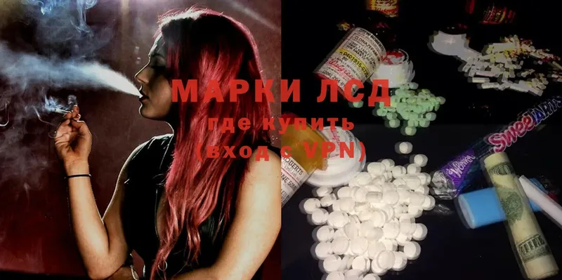 Лсд 25 экстази ecstasy  закладки  omg   Правдинск 